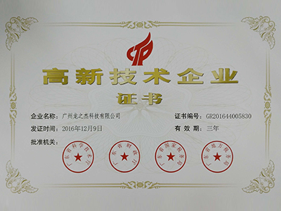 Longest Honor