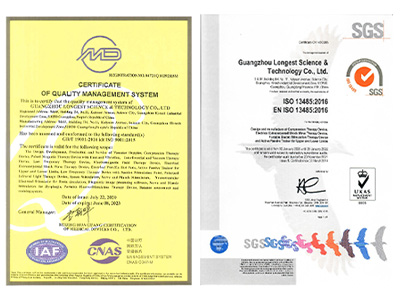 Longest Certification